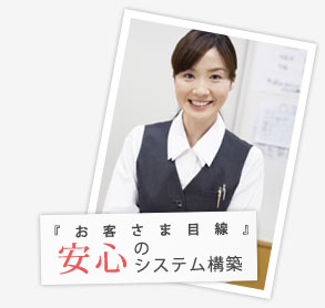 ���q���ܖڐ��̃V�X�e���J��